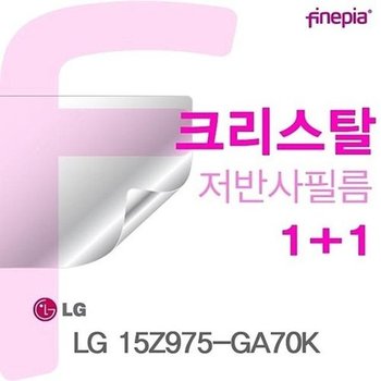 고품질 LG 15Z975-GA70K용 Crystal액정보호필름 15Z975-GA70K 저반사 지문방...