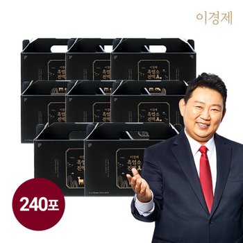 이경제 흑염소진액 진 眞 (70ml X 30포) x 8박스 = 총 240포 구성