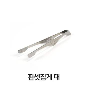 핀셋 집게 대형 초밥 고기 초밥 와규 집개 뷔페