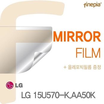 LG 15U570-K.AA50K용 Mirror미러 액정보호필름