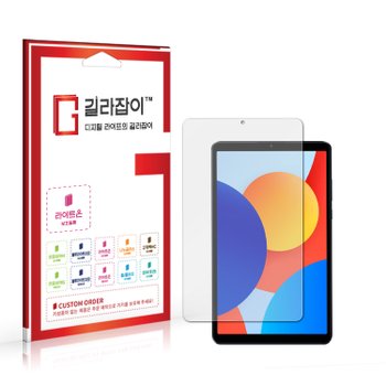 샤오미 레드미 패드 SE 8.7 종이질감 액정보호필름 2매