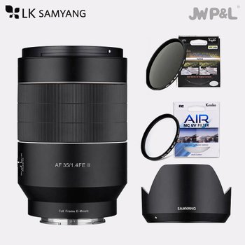 (켄코 AIR MC+켄코 ND8) SAMYANG AF 35mm F1.4 II SONY FE용
