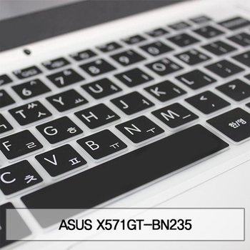 ASUS X571GT-BN235 말싸미키스킨