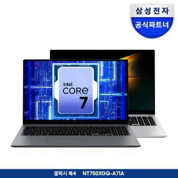 삼성전자 갤럭시북4 NT750XGQ-A71A