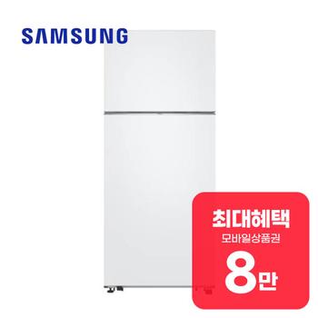 삼성 2도어 일반냉장고 525L (메탈 스노우화이트) <b>RT53DG7A1CWW</b>렌탈 60개월 월 27900원