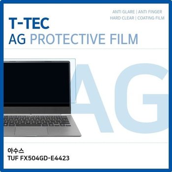 고품질 아수스 TUF FX504GD-E4423 저반사 필름 저반사 AG 지문방지 W1BAB2...
