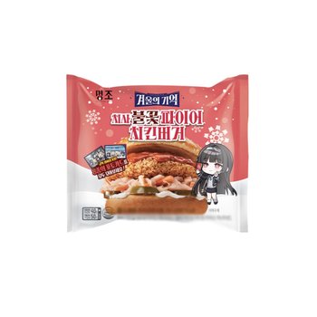 명조 겨울의기억 치사 불꽃 파이어 치킨버거 195g x 9개