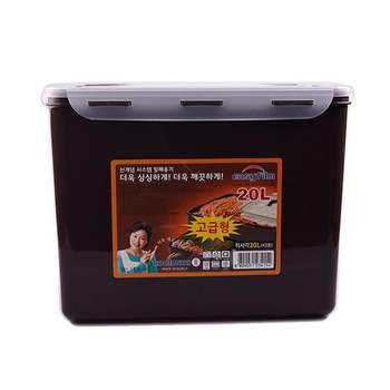 20L 직사각밀폐 43호 초코 쿨맥시ll 밀폐용기 김치보관 보관용기 김치통 주방용품