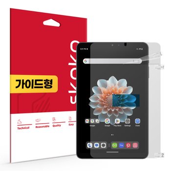 올도큐브 iPlay70 mini Pro 지문방지 저반사 액정보호필름