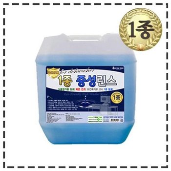 [ME6290O4_61]중성 업소용세제 - 얼룩방지 1종 18.75L