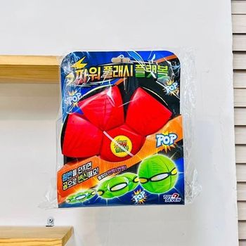 파워 피젯플레이트 우리아기장난감 신생아볼 라이팅플랫볼 에어볼 매직볼 굴리기공 스폰지볼