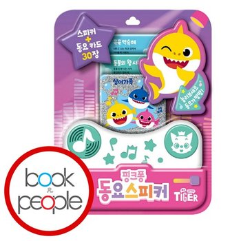 핑크퐁 동요스피커 도서 책
