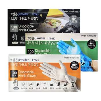 니트릴 152OHK26 위생장갑 100매 미용 요리 다용도 작업 용품