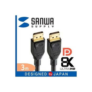 SANWA KC-DP1430 8K 60Hz DisplayPort 1.4 케이블 3m