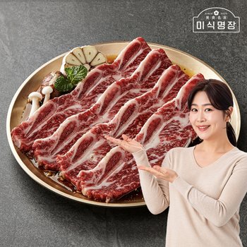 [오늘출발] 김지영 한입갈비 양념 LA갈비 400g 6팩