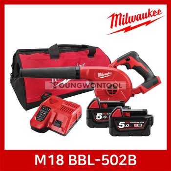 밀워키 밀워키 M18 BBL-502B/0B 충전송풍기 툴백 5A 2개세트