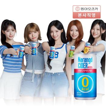 [리센느s pick] 나랑드사이다 제로 180ml 캔 1box 30개 (S10026197)