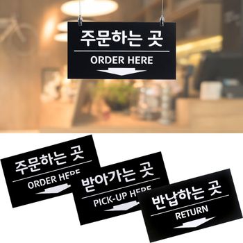 천정걸이 단면 사인보드 주문 픽업 회전식넘버링 번호판 금융현황판 달력숫자 환율표시