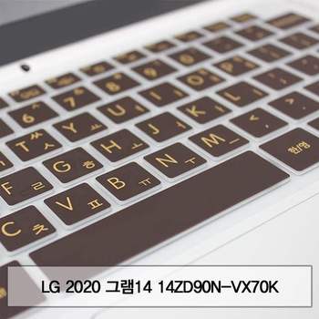 LG 2020 그램14 14ZD90N-VX70K 말싸미키스킨