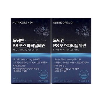 뉴트리코어 두뇌엔 PS 포스파티딜세린 1000mg x 60정 x 2박스 /An