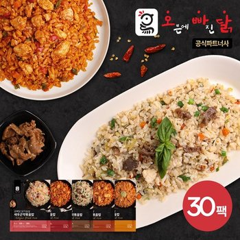[오빠닭] 닭가슴살 곤약볶음밥 250g 5종 30팩