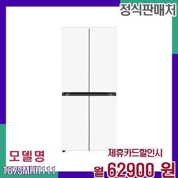 LG 디오스 4도어 대용량 스마트 냉장고 T875MHH111 60개월 79900