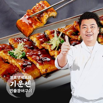 정호영셰프의 기운센 민물장어구이 150g x 7팩, 총 1.05kg