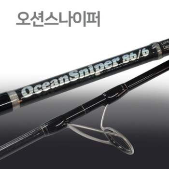 방어 참다랑어선상오션스나이퍼파핑 미터급 제압력 바다낚싯대 바다낚시 선상낚시 가벼운낚시대