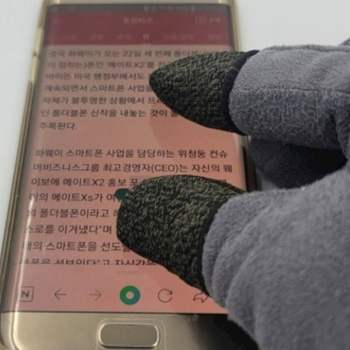 스마트폰 손가락장갑 터치골무 블랙 게임밍터치골무