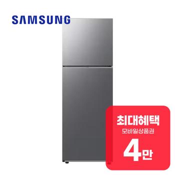 삼성 일반형 냉장고 298L (메탈 리파인드이녹스) RT31CG5624S9 렌탈 60개월 월 19900원