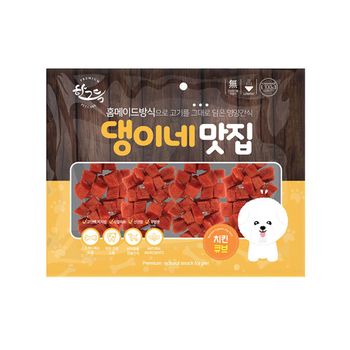 큐브 300g 강아지 개육포 간식 치킨
