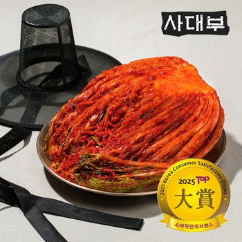 사대부 포기김치 7kg(국내산 100% 원재료 한국소비자만족브랜드 대상)