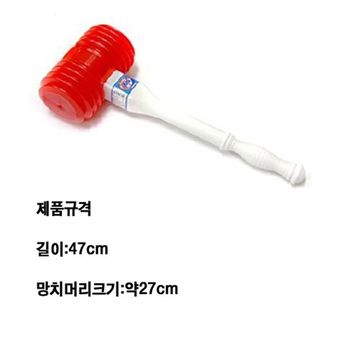 6000 BT23DQ38 뿅망치