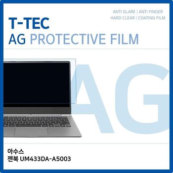 T.ASUS 젠북 UM433DA-A5003 저반사 필름