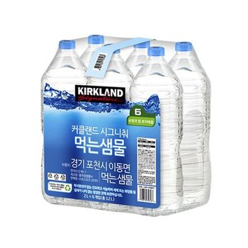 시그니춰 먹는샘물 무라벨 생수 2L X 6병