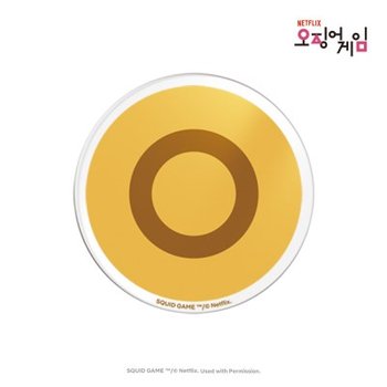 [클리어 챠밍톡] 오징어게임