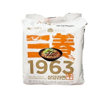 삼양라면 1963 131g x 4개 po404671 (51638195)
