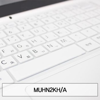 MUHN2KH_A 말싸미키스킨