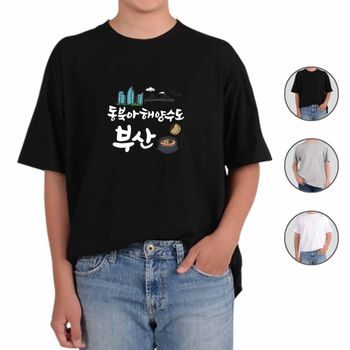 아토가토 국내여행 부산 해운대해수욕장 티셔츠 광안대교 광안리