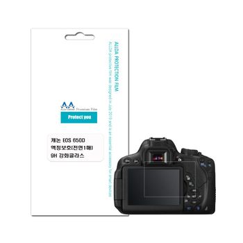 캐논 EOS 650D 호환용 액정보호 강화글라스/allda74