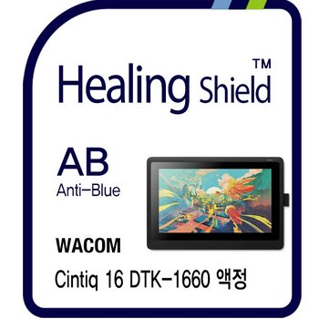 와콤 신티크 16 DTK-1660 블루라이트차단   필름 1매(HS1767565)