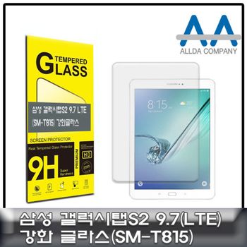 갤럭시탭S2 9.7 강화글라스 LTE (SM-T815) 보호Glass