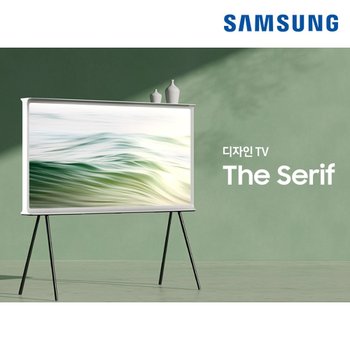 삼성 The Serif 4K 138cm(55인치) 디자인 TV KQ55LSD01AFXKR 삼성직배 무료설치배송