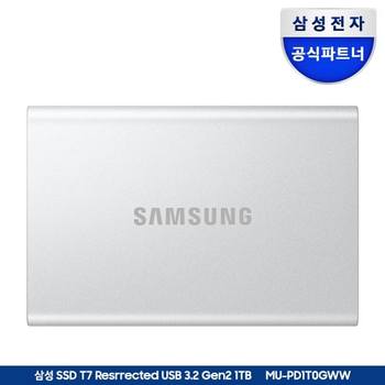 [s]포터블 외장SSD T7 Resurrected 1TB MU-PD1T0G/WW USB 3.2 Gen.2 공식인증 (정품)+파우치증정