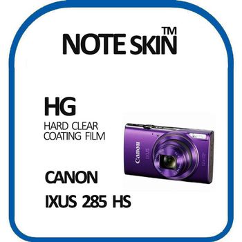 캐논 IXUS 285 HS 고광택 액정보호필름 - 벌크포장