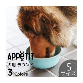 [해외] TAMAKI  애완 동물 식기 아페티 개용 원 S 세련된 귀여운 심플 도자기 개 고양이 7920832S1