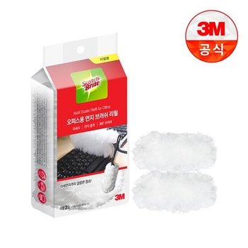 [3M]New 사무실용 먼지떨이 리필 2입