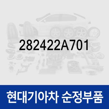 가스켓-터보차져 오일 드레인,B (282422A701)  올뉴 카렌스, 더뉴 카렌스, 올뉴 i30, K3, 쏘울, 올뉴 쏘울, LF쏘나타, 올뉴 투싼TL, K5, 더뉴 K5, 더 SUV 스포티지, i40, 더뉴 i40, 엑센트, 아반떼MD, 포르테/포르테 쿱 08, 쏘나타LF, I30/I30CW, I40