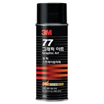 3M 강력접착스프레이접착제 77 455ml 16온즈