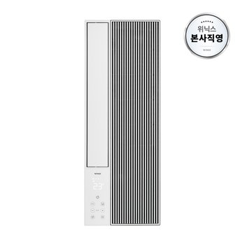 26년 NEW (본사직영) 위닉스 1등급 창문형에어컨2.0 세로형 바닐라화이트 EWIE067-PWK